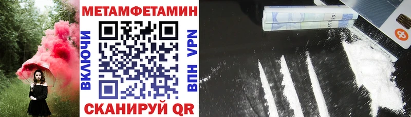 АМФЕТАМИН VHQ  Купить закладки  Мончегорск 