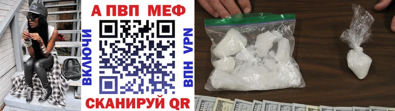 Купить  Мончегорск  Alpha-PVP крисы CK 