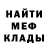 МЕТАДОН VHQ Tox Toxov