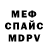 Метадон белоснежный Hugo Buard