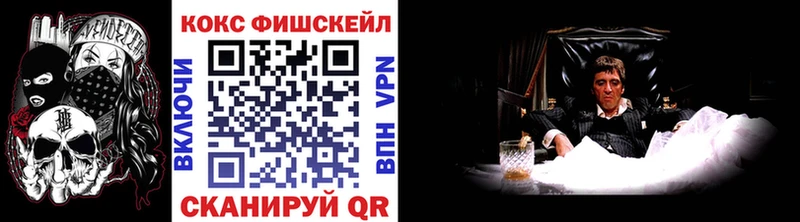 Купить  Мончегорск  Cocaine 97% 