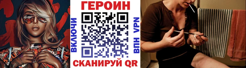 Купить Мончегорск ГЕРОИН Афган