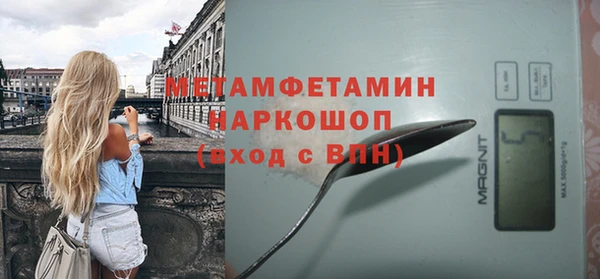 спиды Верхнеуральск