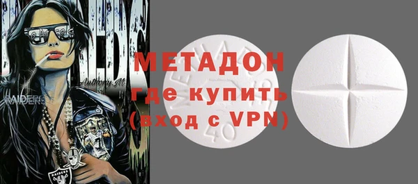 ALPHA PVP Верея