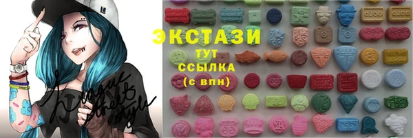 ALPHA PVP Верея