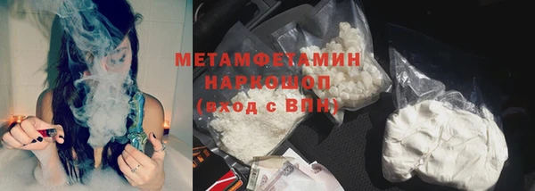 мефедрон Верхний Тагил