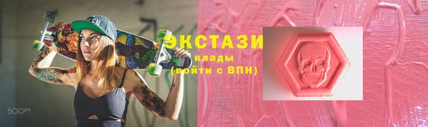 ALPHA PVP Верея