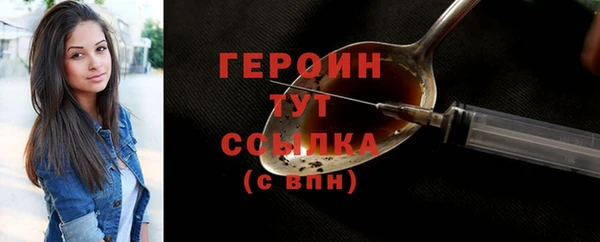 мефедрон Верхний Тагил