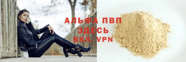 мефедрон Верхний Тагил