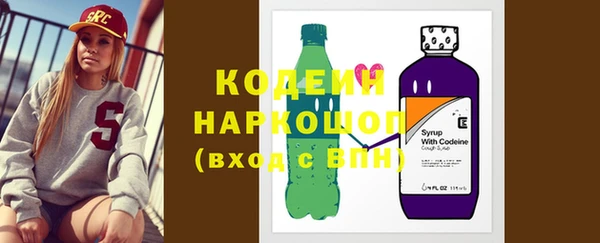 мефедрон Верхний Тагил