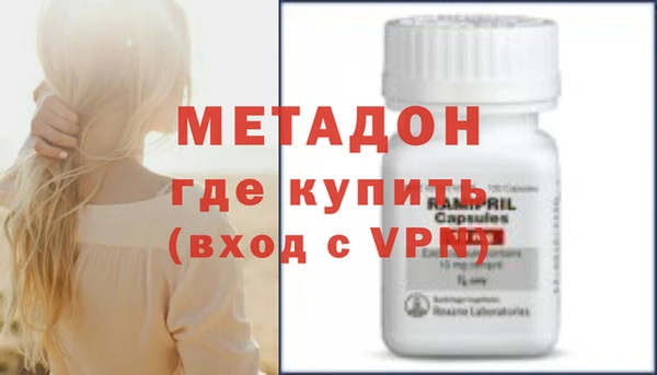 мефедрон Верхний Тагил