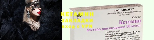 мефедрон Верхний Тагил