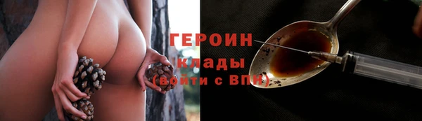 ALPHA PVP Верея