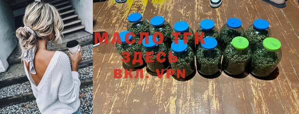 мефедрон Верхний Тагил