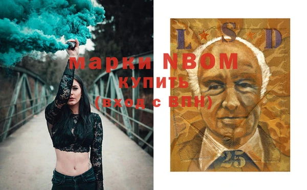 мефедрон Верхний Тагил