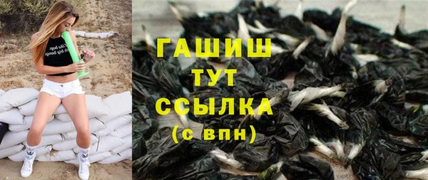 ALPHA PVP Верея