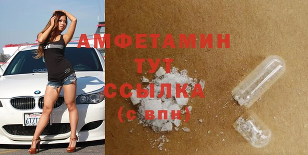 мефедрон Верхний Тагил