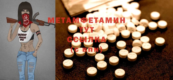 спиды Верхнеуральск