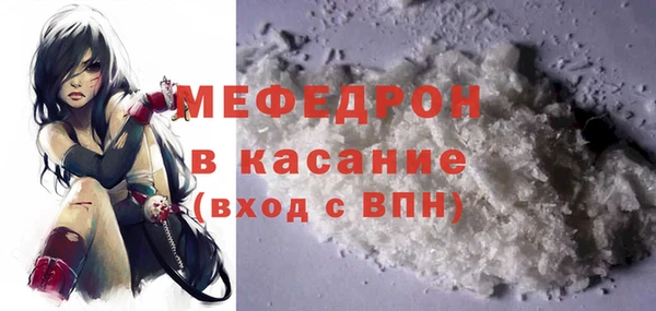 мефедрон Верхний Тагил