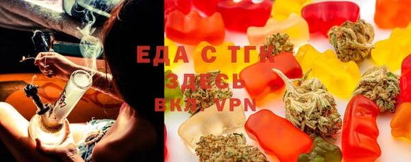ALPHA PVP Верея