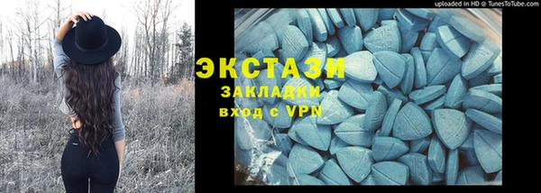 ALPHA PVP Верея