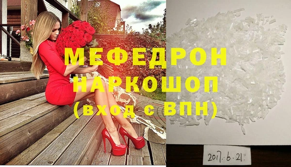 мефедрон Верхний Тагил