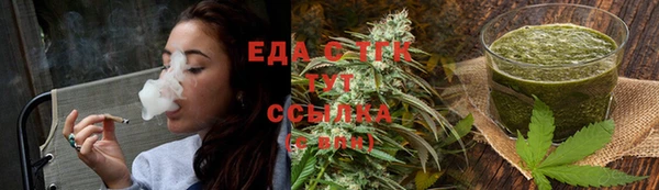 ALPHA PVP Верея