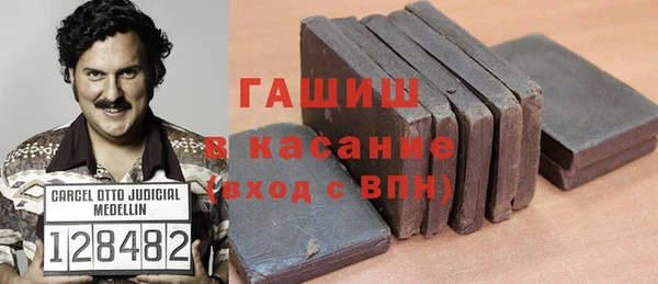 ALPHA PVP Верея