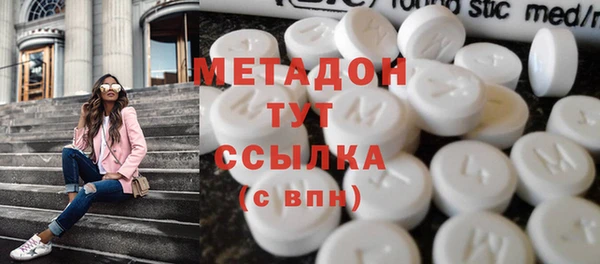 ALPHA PVP Верея