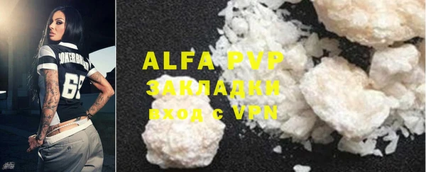 ALPHA PVP Верея