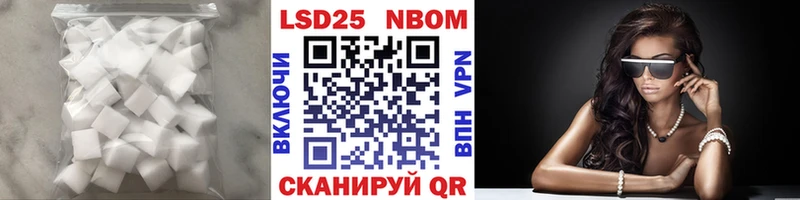 LSD-25 экстази кислота  Купить закладки  Мончегорск 