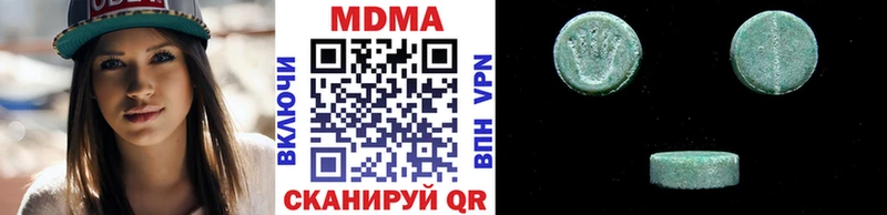Купить закладки  Мончегорск  MDMA VHQ 