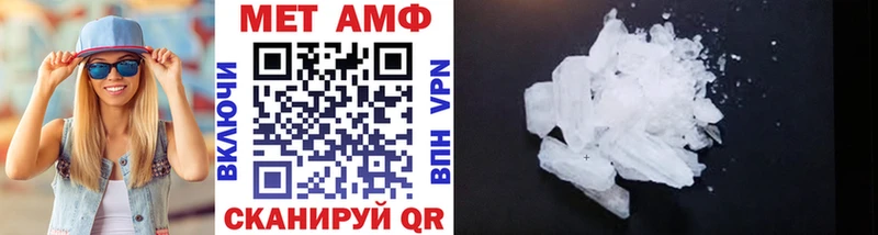 МЕТАМФЕТАМИН Methamphetamine Мончегорск