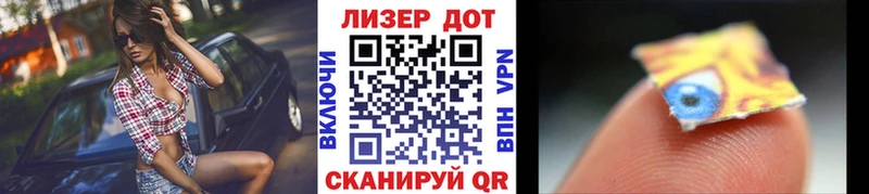 Купить где  Мончегорск  Марки 25I-NBOMe 1,5мг 