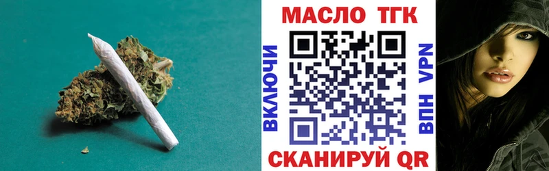 ТГК концентрат  Купить  Мончегорск 