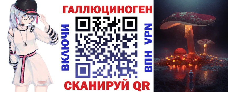 Галлюциногенные грибы Cubensis  Купить где  Мончегорск 
