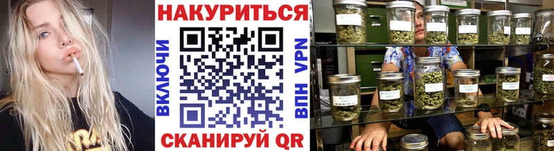 Канабис марихуана  Купить где  Мончегорск 